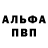 Amphetamine VHQ Jalgas Kuzhbanov