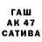 ТГК концентрат Eduard Skryabin