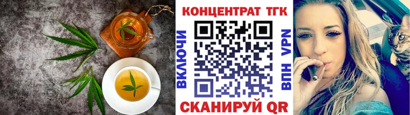 Купить закладки  Солнечногорск  Еда ТГК конопля 