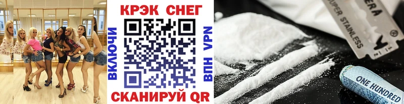 КОКАИН 98%  Купить закладки  Солнечногорск 