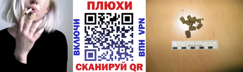 ГАШ хэш  Купить закладки  Солнечногорск 