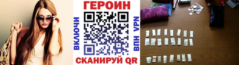 Купить где  Солнечногорск  ГЕРОИН гречка 