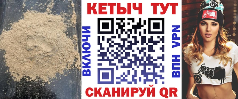 КЕТАМИН ketamine  Купить закладки  Солнечногорск 