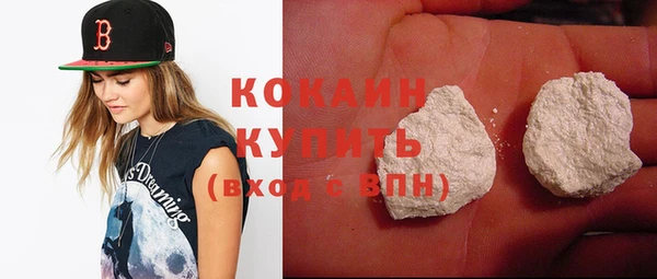 прущие крисы Дмитров