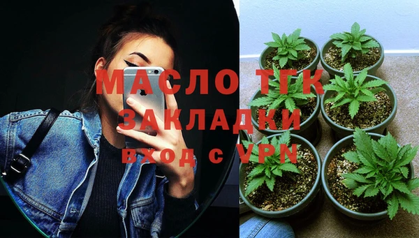 амф Дмитровск