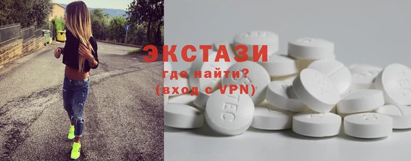 прущие крисы Дмитров