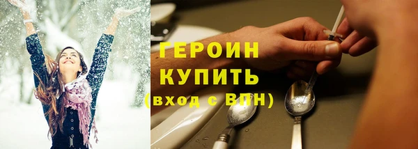 амф Дмитровск
