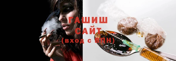 прущие крисы Дмитров