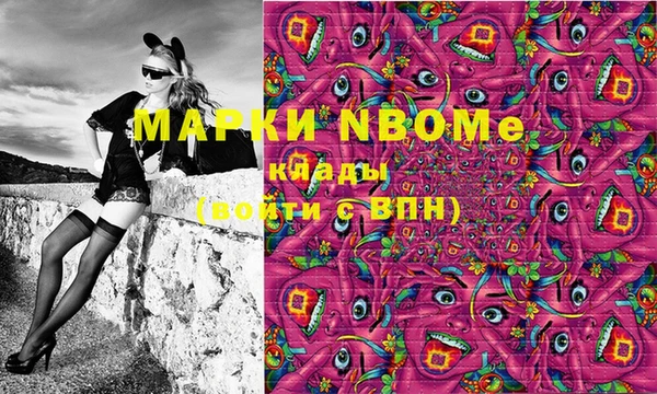 прущие крисы Дмитров