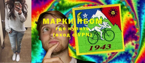 мескалин Ступино