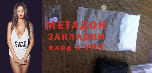 прущие крисы Дмитров