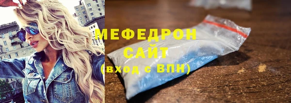 прущие крисы Дмитров