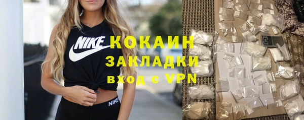 прущие крисы Дмитров