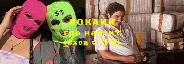 кокаин перу Дмитриев