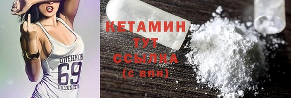 мескалин Ступино