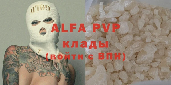 прущие крисы Дмитров