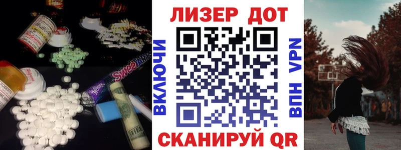 Купить  Солнечногорск  ЛСД экстази кислота 