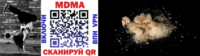 Купить закладки  Солнечногорск  MDMA VHQ 