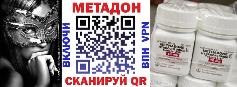 Купить где Солнечногорск Метадон белоснежный