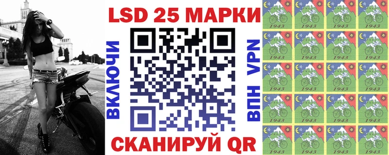 Марки NBOMe 1,8мг  Купить закладки  Солнечногорск 