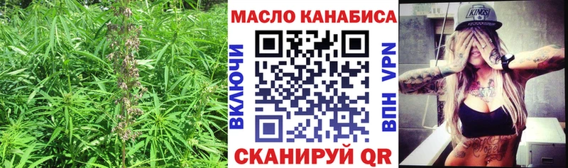 Дистиллят ТГК концентрат  Купить закладки  Солнечногорск 